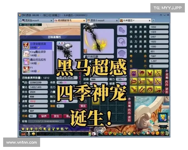 梦幻西游宝宝练级最佳地点推荐TOP5助你快速提升宝宝等级