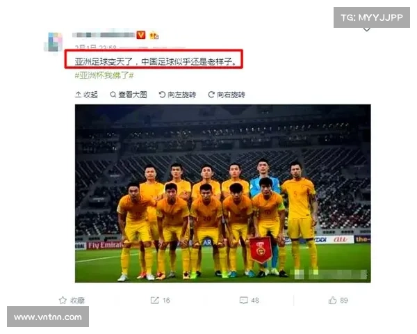 卡塔尔对中国足球发展的影响与启示分析